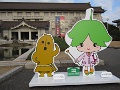 02 そして上野の東京国立博物館へ。キャラクターのトーハクくん、ユリノキちゃんがお出迎え(^_^;) 今月は新春特別展示で古今和歌集や干支の猿にちなんだ作品、長谷川等伯の松林図屏風、そして葛飾北斎の冨嶽三十六景 凱風快晴や神奈川沖浪裏等普段展示されていない作品も展示されています。Canon IXY Digital 510IS